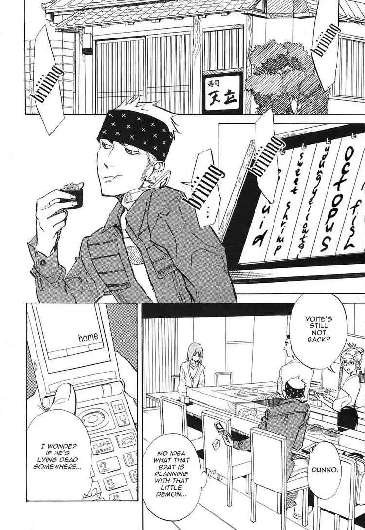 Nabari no Ou Chapter 23 8